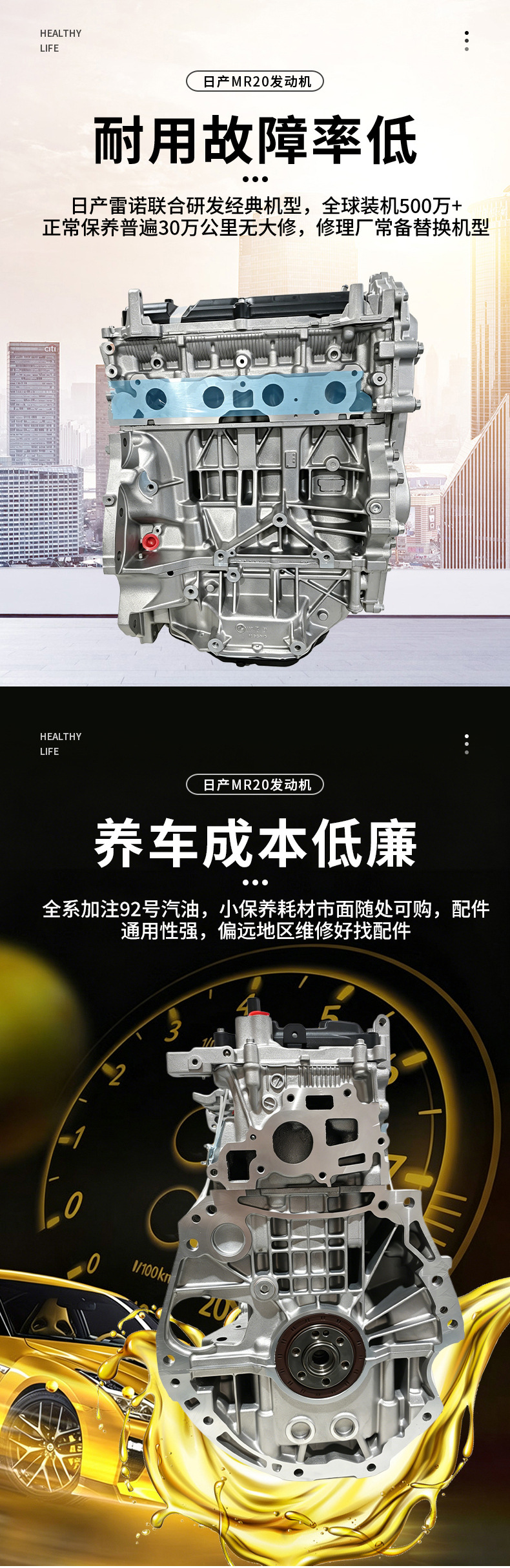 High-Quality Automotive Engines Suitable for Renault M4R, Nissan X-Trail, Qashqai, Teana, and Mr20De Engines