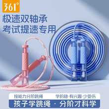 361K2.0pSЃͯ׃@WСWÿԇпwyK