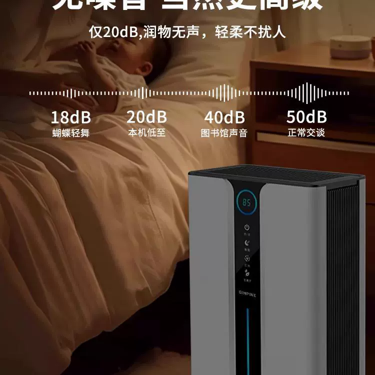 Умный сценический осушитель Mijia для дома, ультратихий осушитель для спальни/общежития, артефакт для удаления влаги
