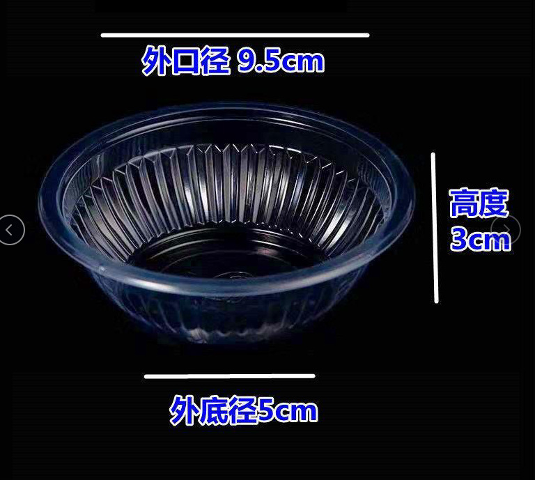 작은 부엌 일회용 그릇/1660