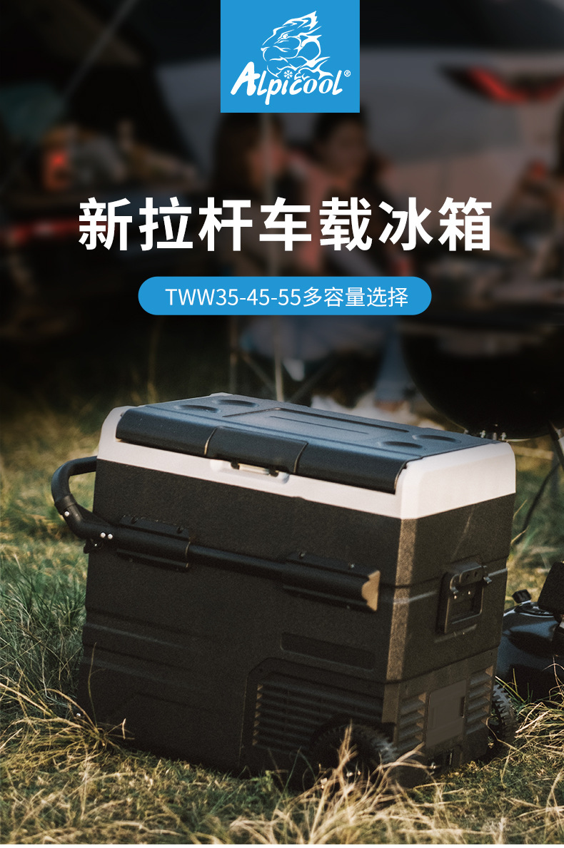 Ice Tiger Compressor Car Refrigerator Car Home Dual-use Refrigeration 12v24v Portable TWW35 Dormitory Small Refrigerator