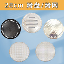 �nʽ�A��28cm���P���P䓿��W��ճ���P���ʯľ̿���P���⺣�r����