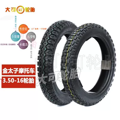 rear 130/120/110/90-16 non-slip – Electric tricycle tires