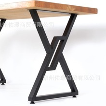 跨境铁艺桌腿架实木办公电脑书桌腿支架岩板餐桌吧台咖啡桌腿架