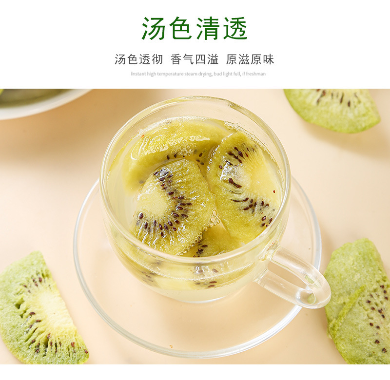 Freeze-Dried Kiwi Fruit Dices (Actinidia chinensis) — Crisp Fruit Tea & Baking Ingredient specifications