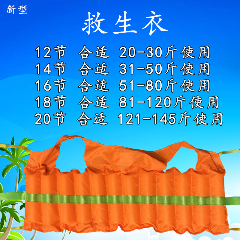 Life jacket large buoyancy vest solid foam swimsuit vest adult large learning swimming swimsuit wholesale