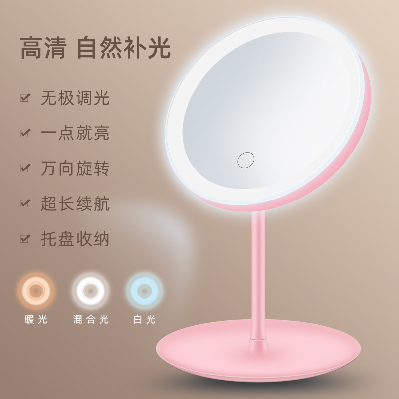 Douyin Net rojo ins espejo de maquillaje espejo LED con luz de carga portátil de maquillaje pequeño espejo de escritorio espejo vestidor