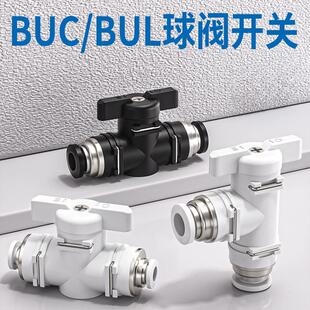 ����_�P�yֱͨ�y�TBTC�_�P��ӽ��^���yBUL/BUC-8/4/6/10mm