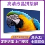 会议显示监控高清拼接屏