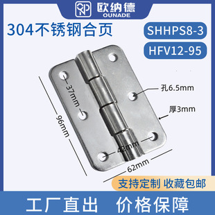 304���P䓵����q�4��HFV12-9596*62���SHHPSD8-3���I�O���q�