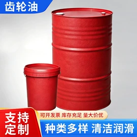 切削油切削液;液压油;防锈润滑剂