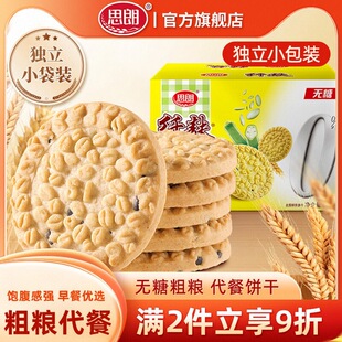 ˼���w���ּZ����ɟo���Ϲ�ζ����s�Z��֥��������������