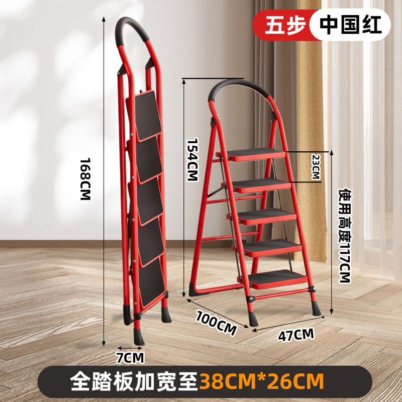 家用折叠梯子室内登高梯加宽踏板带工具盘扶手人字梯便携攀爬梯子|undefined