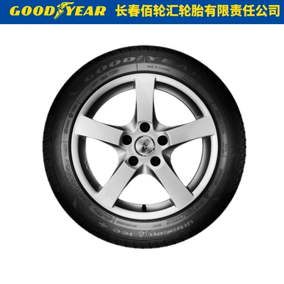 Ice + Ms Fp – Vehicle tire