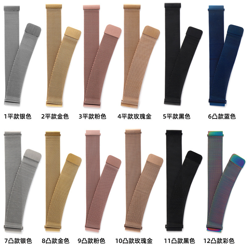 Applicable to Samsung Huawei GT3/2 convex interface Milan nice magnetic metal smart strap wholesale Applicable to Samsung Huawei GT3/2 convex interface Milan nice magnetic metal smart strap wholesale