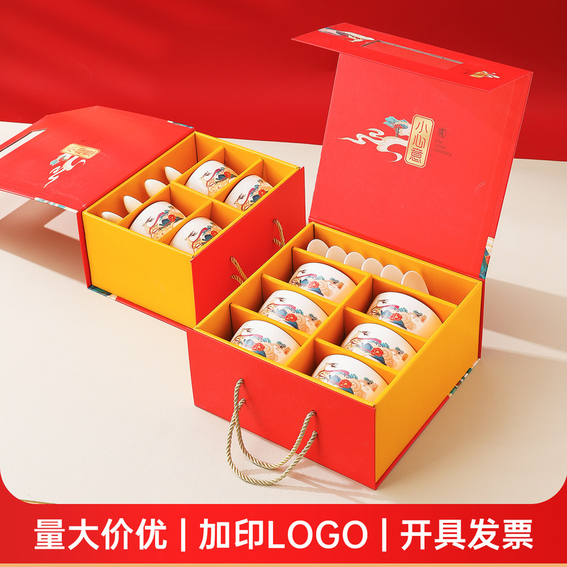 High-End Ceramic Tableware and Dishes Gift Box Set Business Promotion Wholesale Souvenirs Opening Gifts Event Gifts