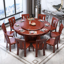 实木餐桌带转盘10人圆桌中式家具2m饭店大圆桌新品直销餐桌椅组合