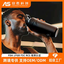 IDEUS保温杯304不锈钢健身摇摇杯耐高温材质700ml蛋白粉搅拌杯