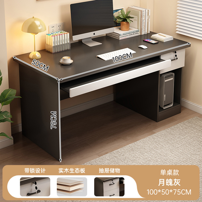DNZ013467 [원목 생태판 기본 호스트 위치] 문소 그레이 100CM