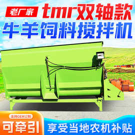 养殖草料混合机图片 电机直连TMR搅拌机12方全日粮制备机工作视频