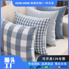 モダンでシンプルなライトコーヒー色のカーキ色の枕、ストライプ柄のリネンチェック柄枕カバー、リビングルームのソファ用クッション