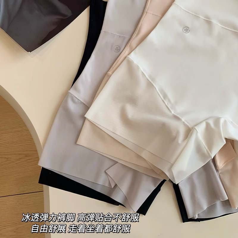 Leggings sin rizos tres en uno sin costuras, pantalones de cintura alta, glúteos y barriga, bragas de seda de hielo, pantalones de seguridad anti-luz para mujer