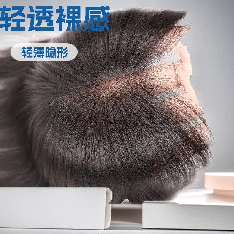 【Seamless Nude Feel】Wig Made of Real Hair with Bangs, Lightweight and Invisible Hairpiece for the Top of the Head, Conceals Gray Hair and Increases Hair Volume 【Seamless Nude Feel】Wig Made of Real Hair with Bangs, Lightweight and Invisible Hairpiece for the Top of the Head, Conceals Gray Hair and Increases Hair Volume