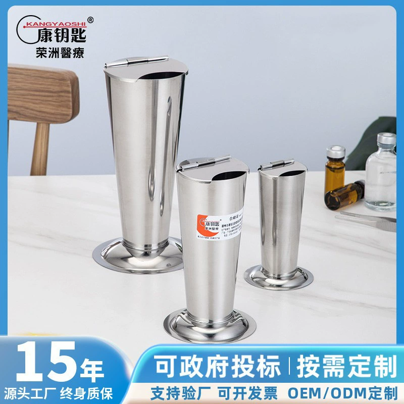 Внешняя торговля Нержавеющая сталь пинцет труба перевернутый конус с крышкой инструмент пинцет игольчатая труба для хранения внешней торговли Нержавеющая сталь пинцет труба