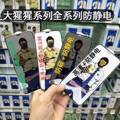 Suitable for Apple 14 ProMax tempered film Gorilla anti-static iPhone 13 full screen HD large arc protective film