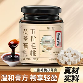 代用/养生茶;传统糕点;其他冲调饮品