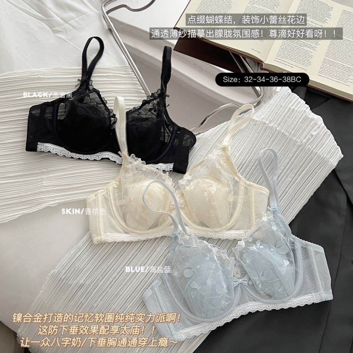 Lencería sexy de orejas de conejo de encaje puro francés, pecho grande ultrafino femenino, sujetador de pecho pequeño