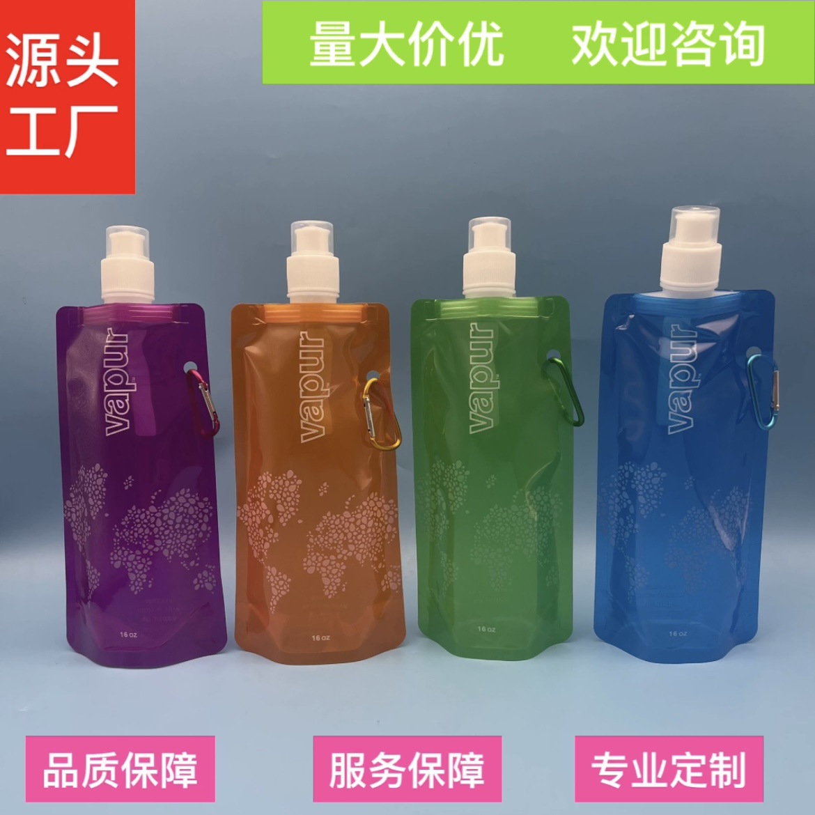 跨境户外骑行运动水壶登山便捷式水杯PE料折叠水袋礼品促销储水囊