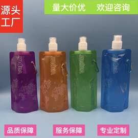 跨境户外骑行运动水壶登山便捷式水杯PE料折叠水袋礼品促销储水囊