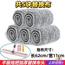 �ϰѲ��l��Q����̖ƽ���ϵ؉m��ճ�Nʽ���ϼӺ�ղ��^ͨ�� 5�l�b