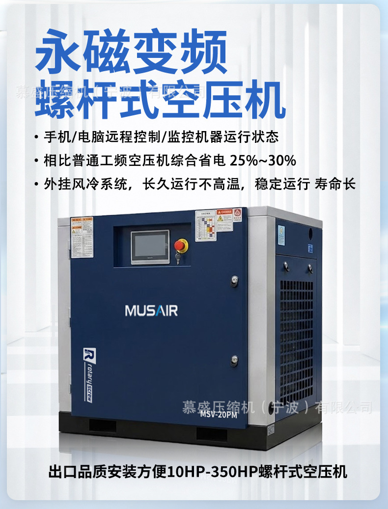 Permanent magnet variable frequency screw air compressor 15kw22kw, exclusively for cross-border supply, low-noise large industrial-grade air pump air compressor