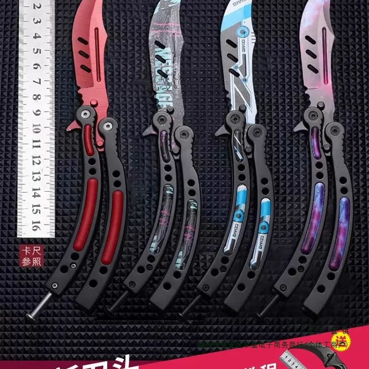csgo周边蝴蝶刀爪子刀训练刀甩手刀练习折叠刀梳子未开刃耍刀玩具