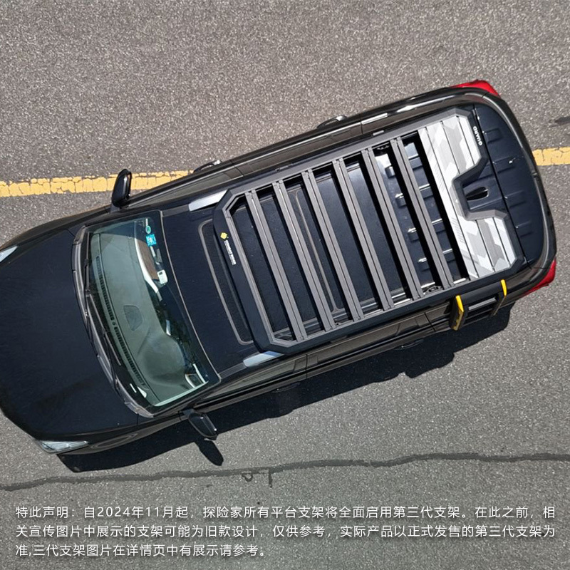 Trumpchi Gs8 Roof Rack, Gs9 Roof Rack Ladder, Explorer Off-Road Modified Roof Platform