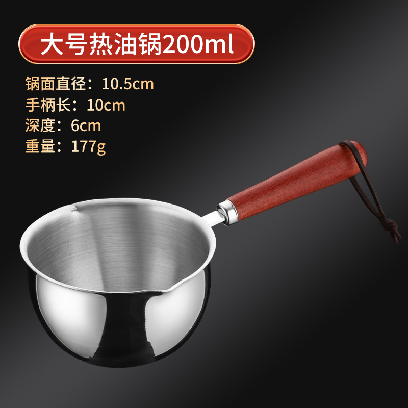 304 소재-200ml