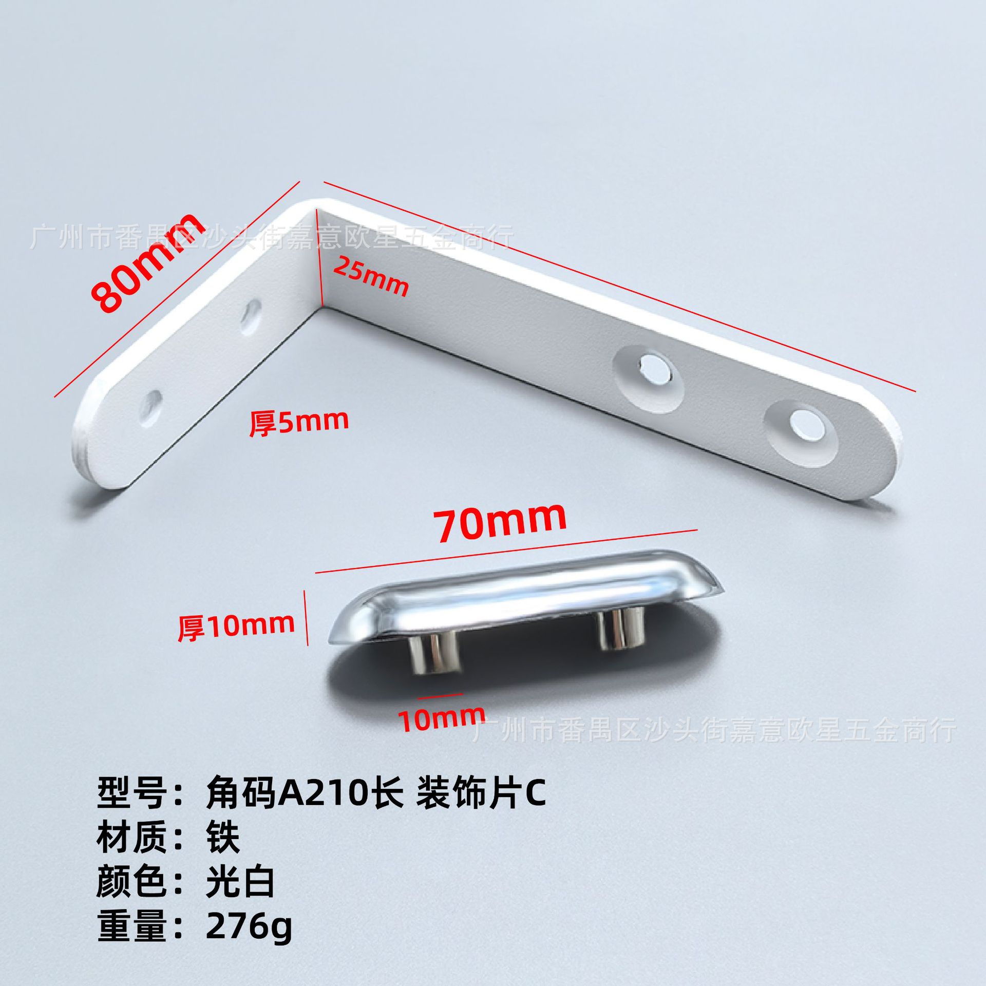 21 угловой код A210 длинный декоративный элемент C (белый глянцевый)