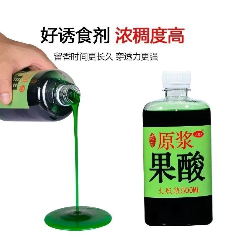Маленькая лекарственная приманка высокой концентрации для дикой рыбалки для карася, травяного карпа и черного карпа, материал гнезда, фруктовая кислота, привлекающая рыбу добавка.