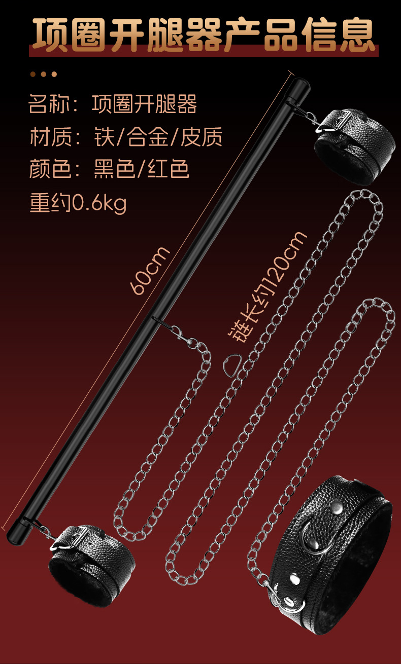 Stainless Steel Anal Plug with Bondage Collar and Leg Spreader for Adult Couples — detail image 30