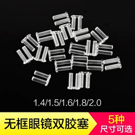 光学机具;其他光学仪器;配镜及配件