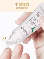 采青水漾嘟嘟櫻桃護唇啫喱10g無色透明唇油防乾裂口紅護唇膏C191