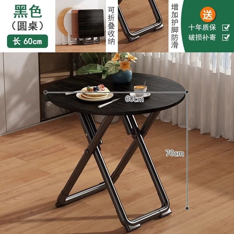 60 round table [foldable, installation-free] black