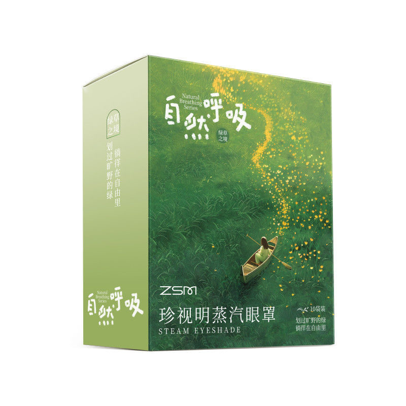 Cherish Ming 自然呼吸スチームアイマスク 温湿布 熱鎮静 目の疲れ 睡眠アイパッチ 通気性と遮光性|undefined