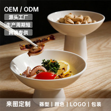 定制餐具陶瓷水果盘宫廷装菜碗简约高脚碗餐厅茶点盘创意冰淇淋杯