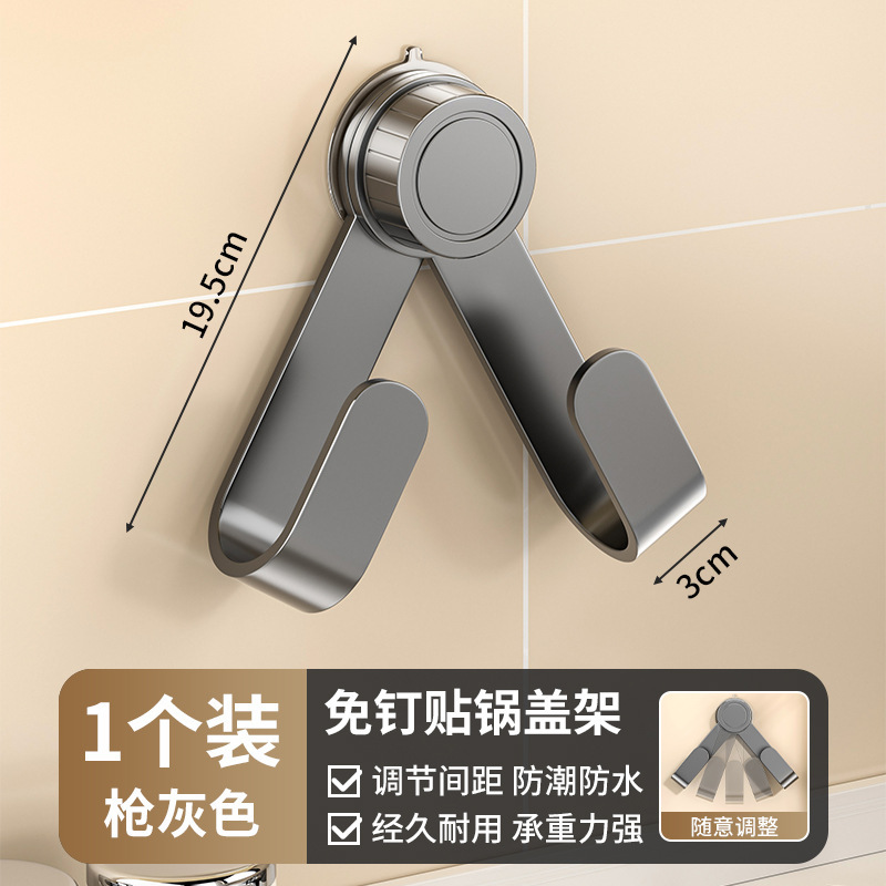 吸盘加厚碳钢厨房锅盖架多功能墙上菜板收纳神器免打孔置物沥水架|undefined