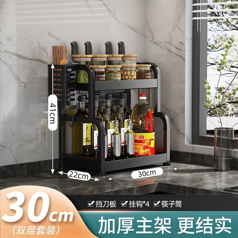 厨房调料置物架刀架台面多功能调味厨具用品收纳架多层不锈钢批发|undefined