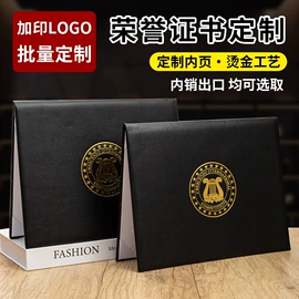 笔记本记事本;奖状、证书;台历/日历