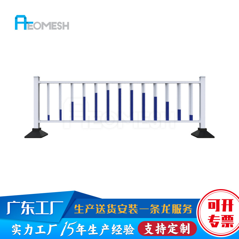 艾网 工厂直供 市政护栏 交通护栏 道路隔离护栏 防炫目型